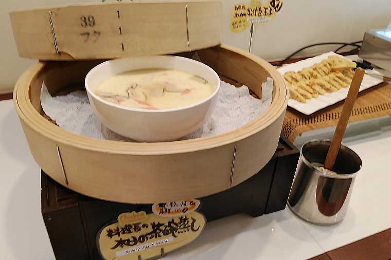 地鶏の茶わん蒸し