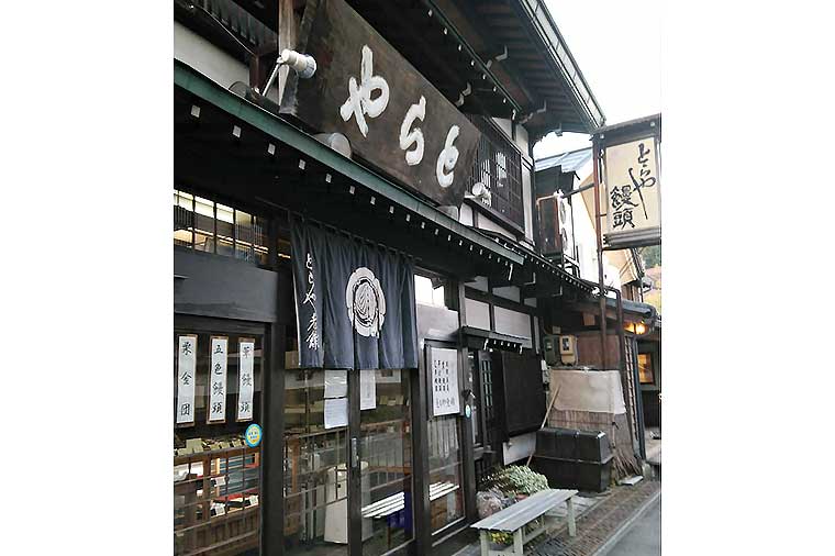 とらや饅頭