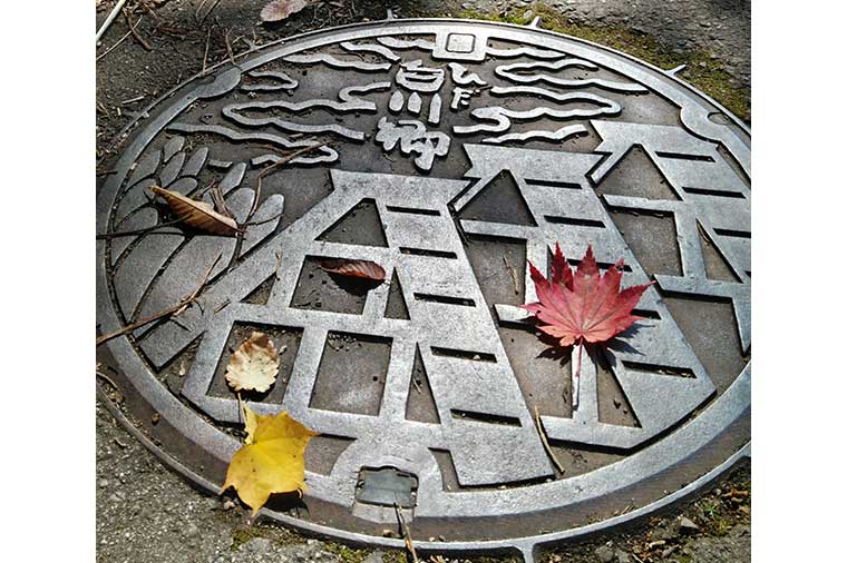 白川郷・マンホール