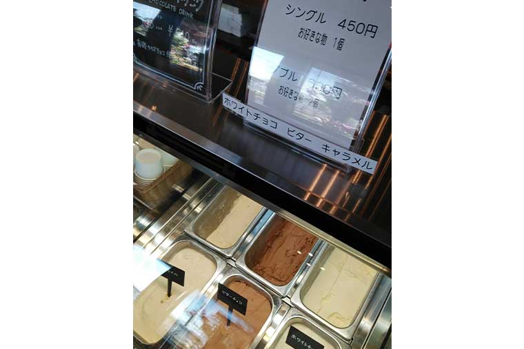 いちごの里・ジェラート