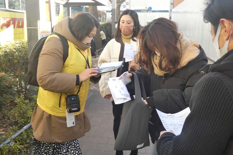 旅行支援受付