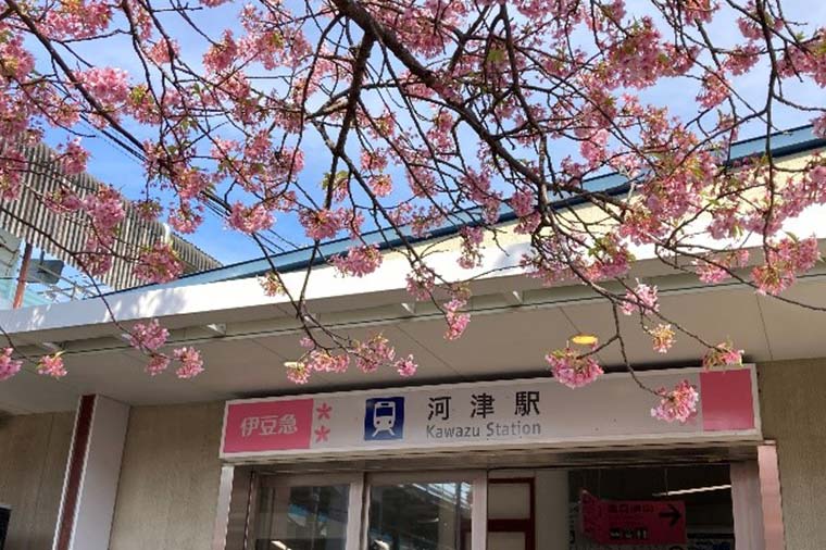 河津駅