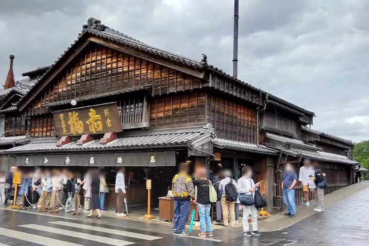 赤福本店