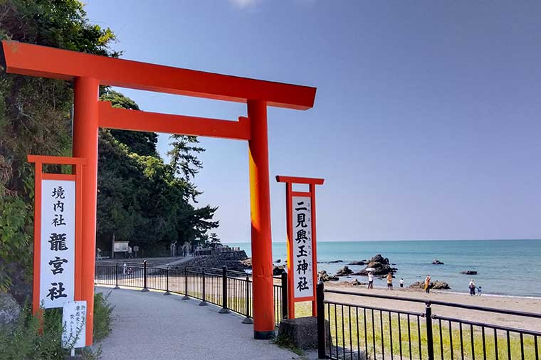 二見神社