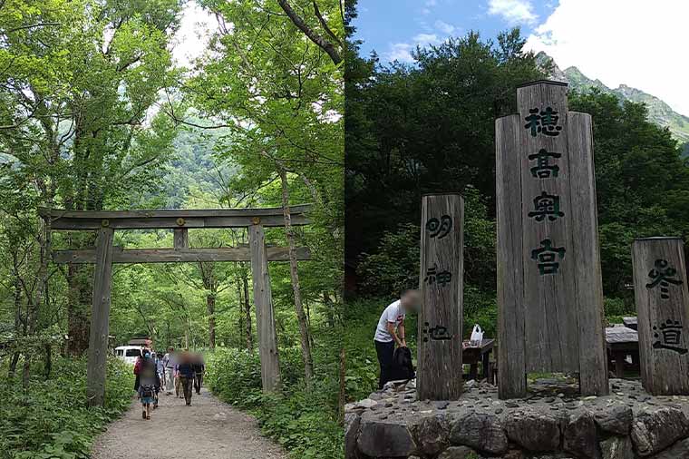 上高地・穂高神社と穂高奥宮