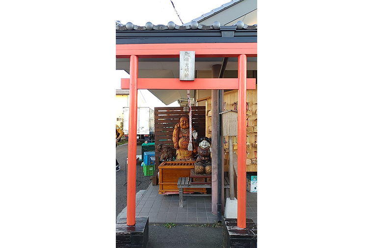 町田屋・町田大明神