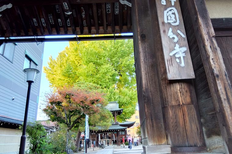 飛騨分国寺