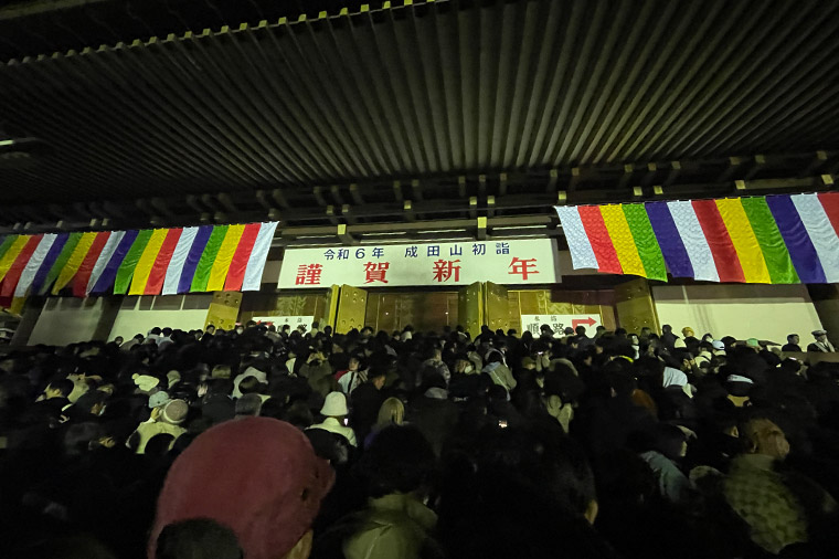 成田山・正門