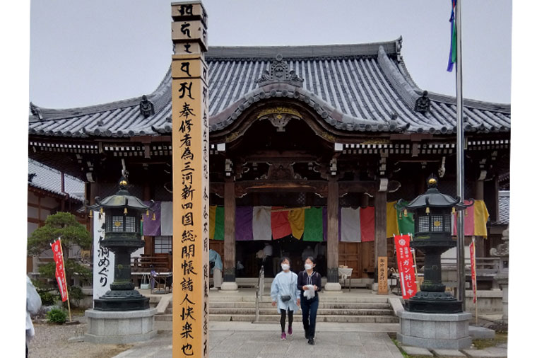 無量寺