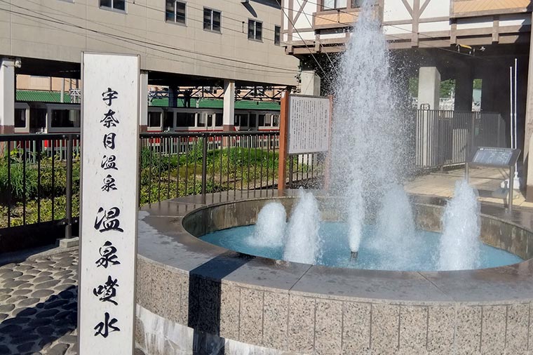 宇奈月温泉・温泉噴水