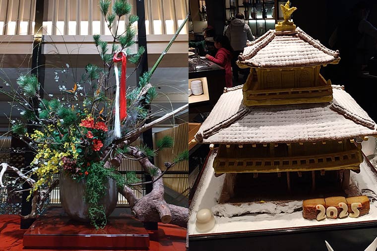 京都東急ホテル・生け花＆パンの清水寺