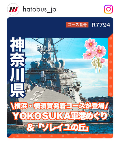 R7794