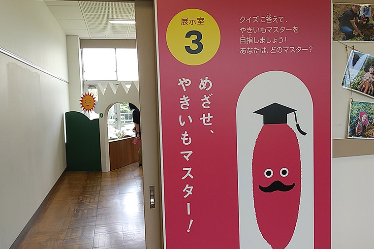 なめがたファーマーズヴィレッジ