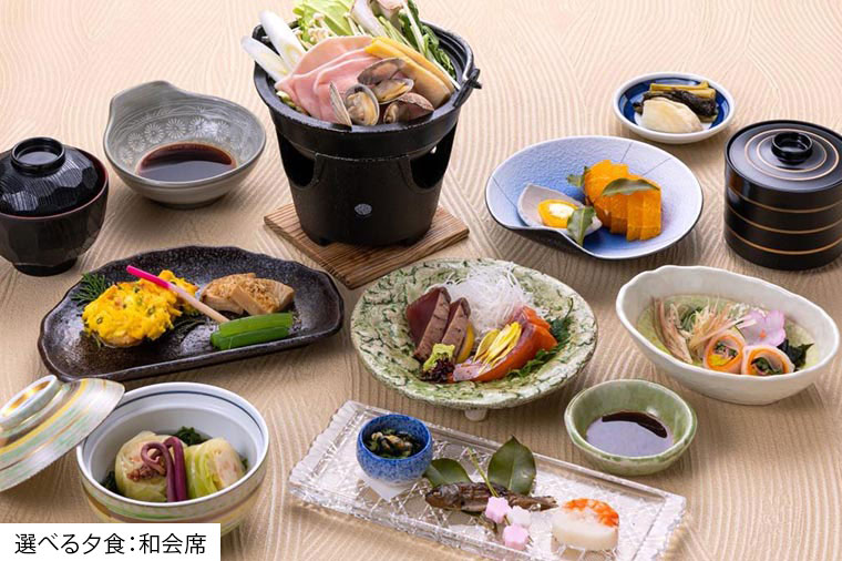 穂高ビューホテル・選べる夕食和食