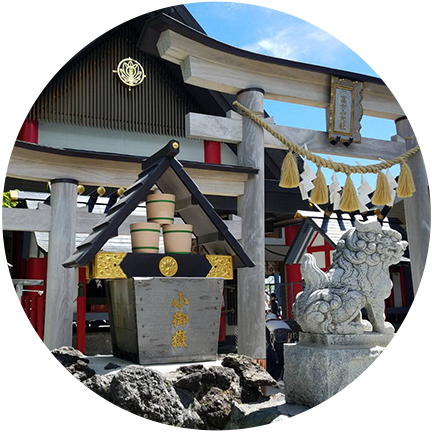 小御嶽神社