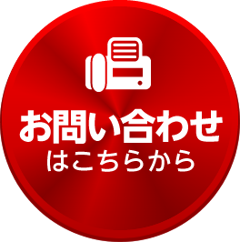 「はとバス」をチャーターしてみませんか？