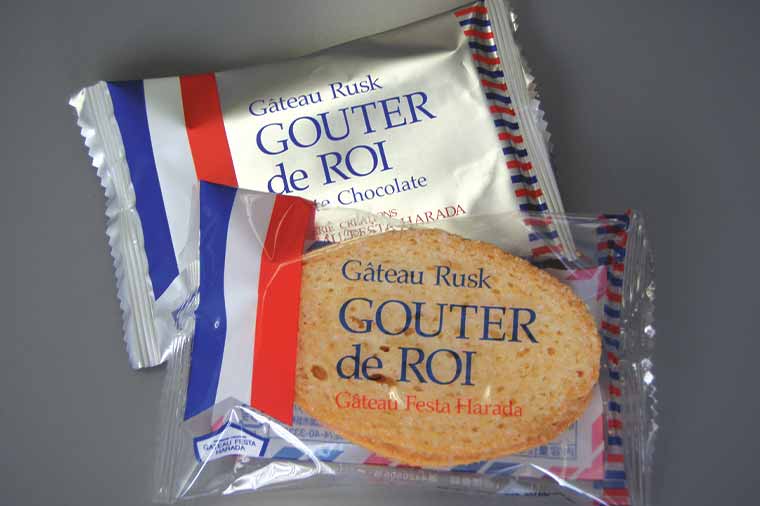 ガトーフェスタハラダ・お土産