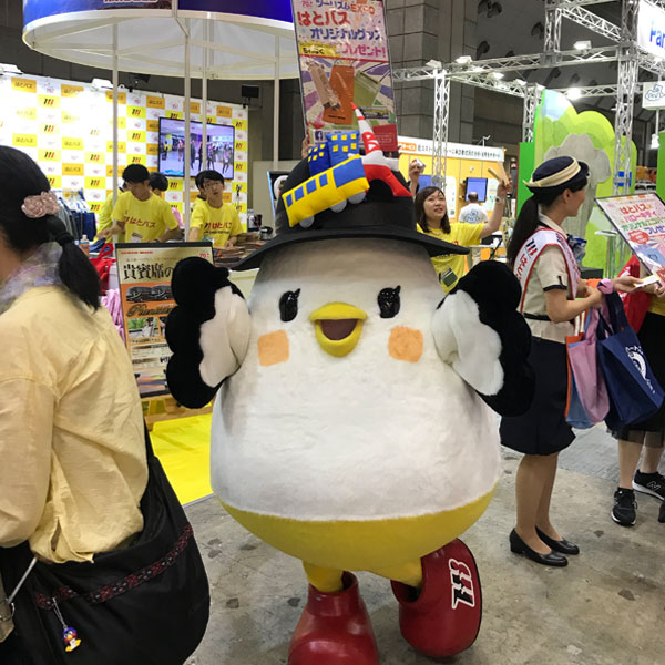 ツーリズムexpoしゃぽぽ