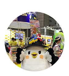 ツーリズムEXPOジャパン2018