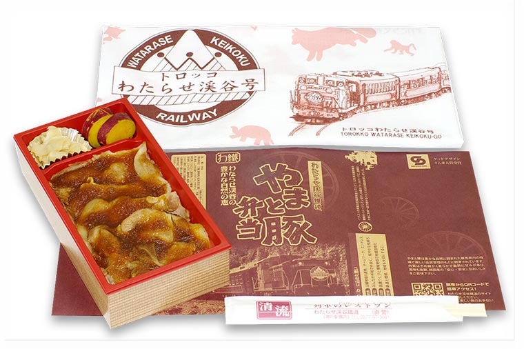 わたらせ渓谷鐵道・お弁当