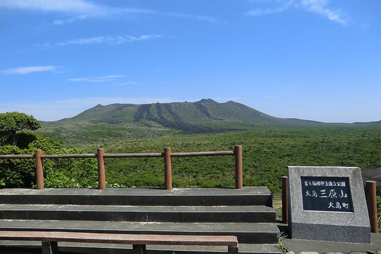 三原山山頂口