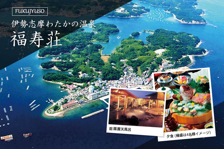 わたかの島