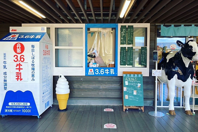 道の駅ゲートウェイ函南・飲むヨーグルト