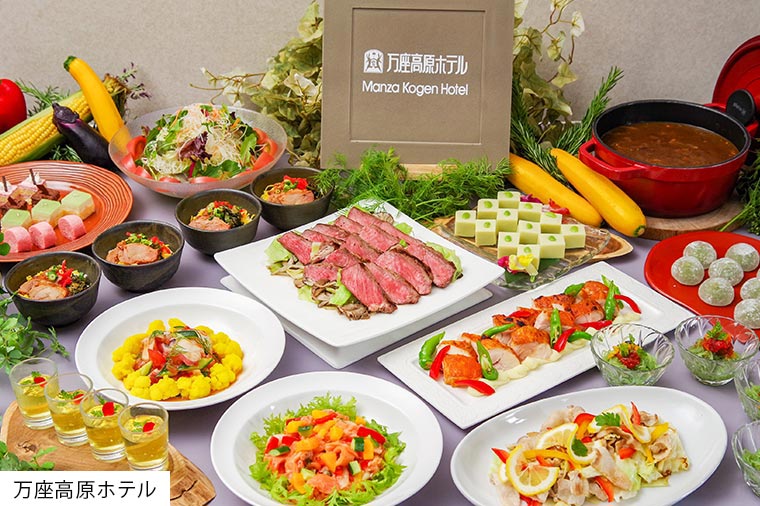 万座高原夕食