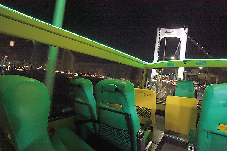 オーソラミオ・レインボーブリッジ（夜景）