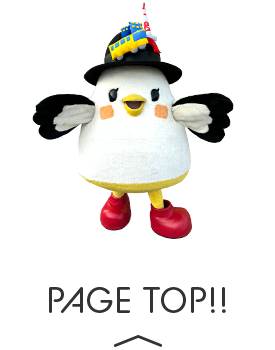 ページTOPへ