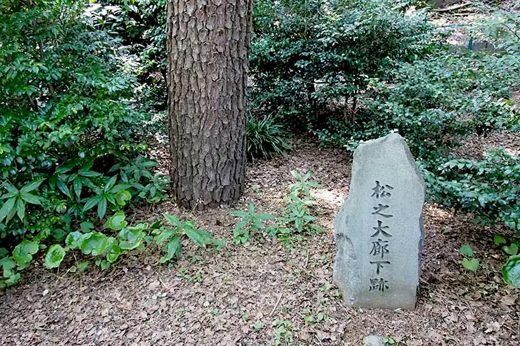 皇居東御苑