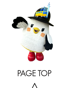 TOPへ戻る