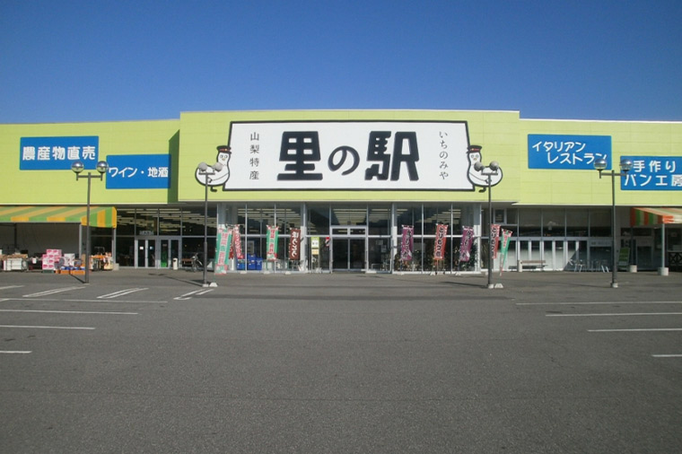里の駅いちのみや