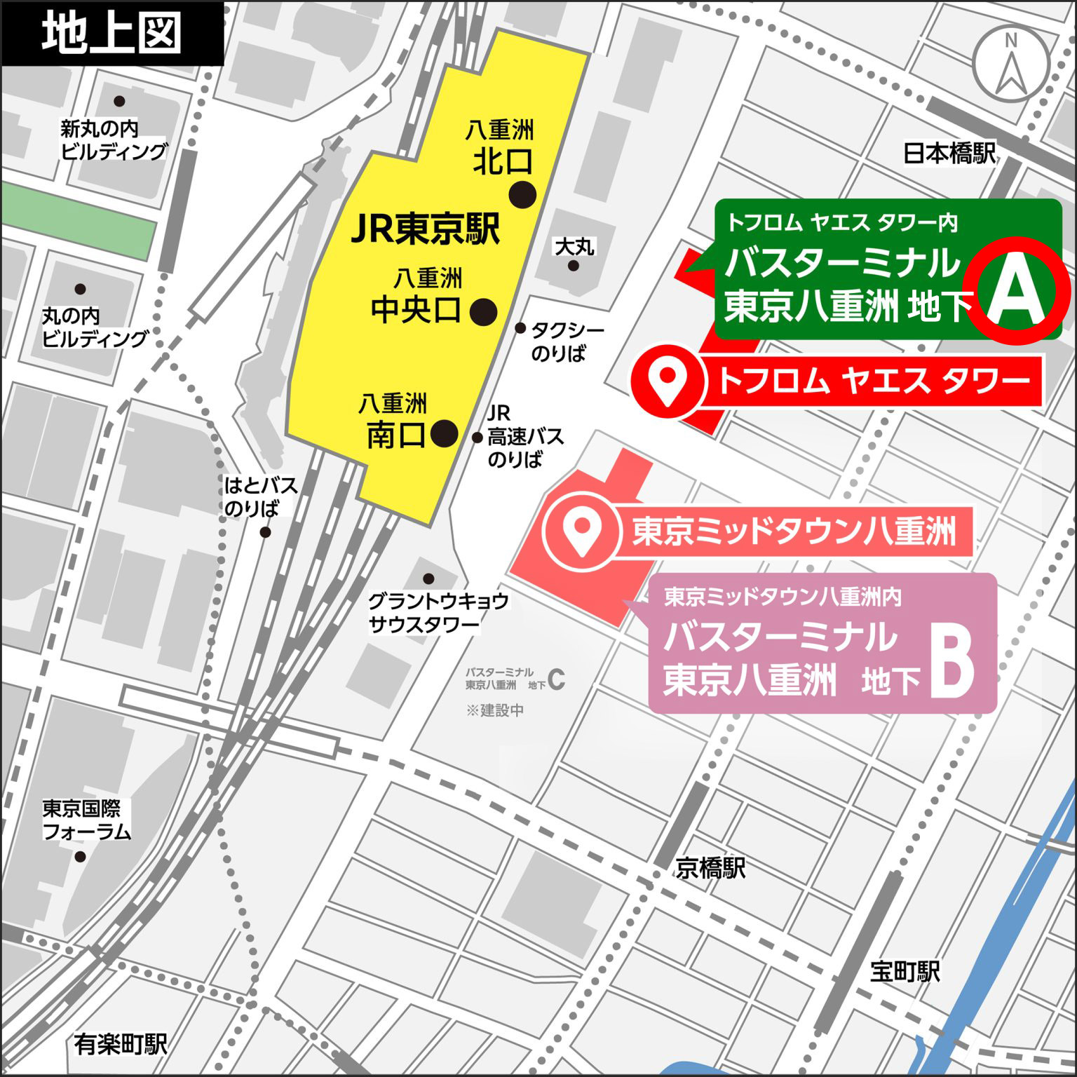 八重洲バスターミナル