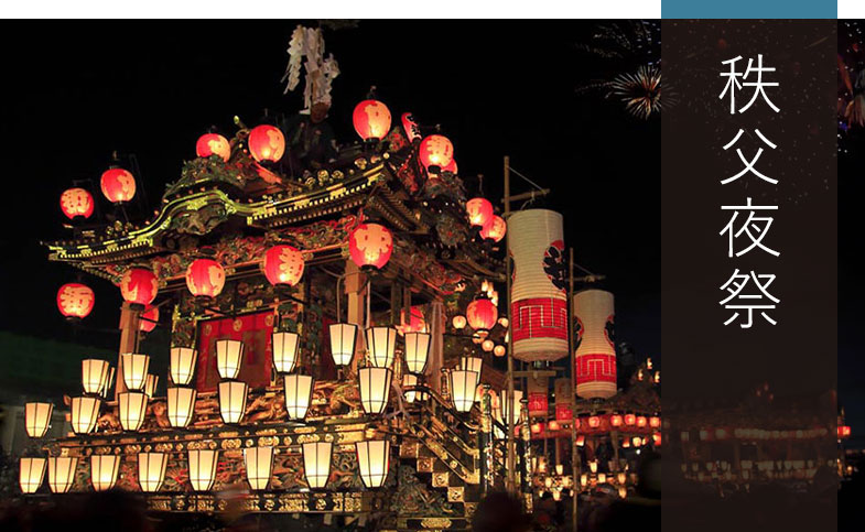 秩父夜祭2024