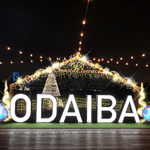 ODAIBAモニュメント