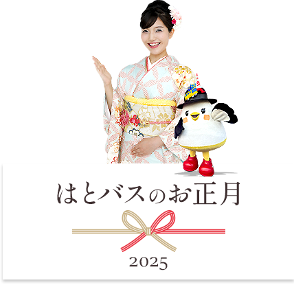 イメージガールちはるちゃん