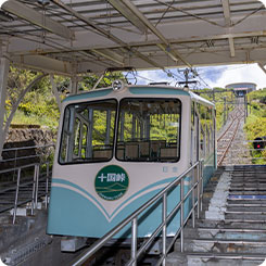 十国峠ケーブルカー