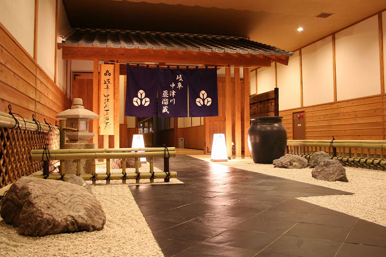 ちこり村・焼酎蔵