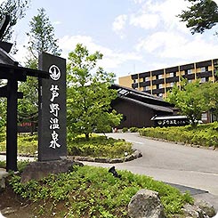 芦野温泉・外観