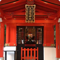 九頭龍神社新宮