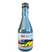和倉酒造・はとバスミニボトルSS//
