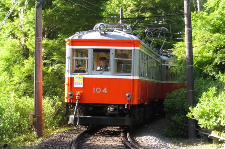 箱根登山鉄道