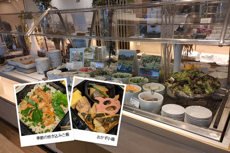 ホテルJALシティ東京