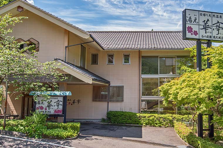 老神温泉湯元華亭外観