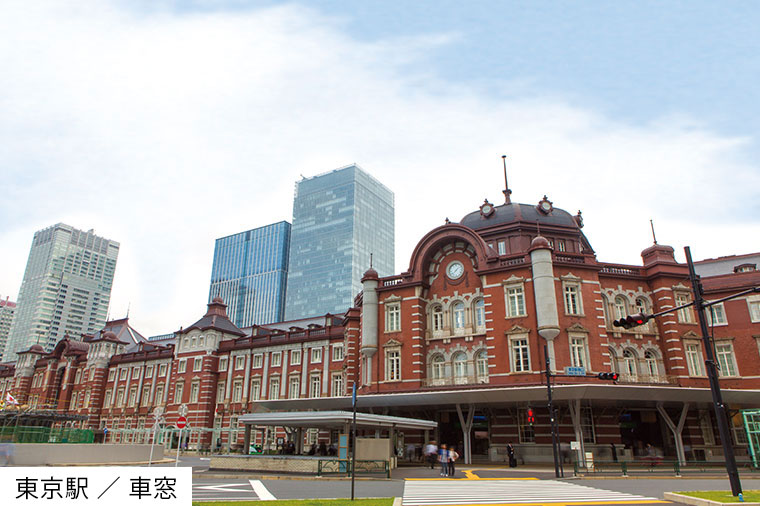 東京駅/車窓