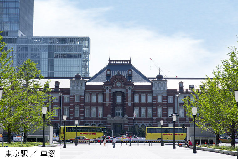 東京駅/車窓
