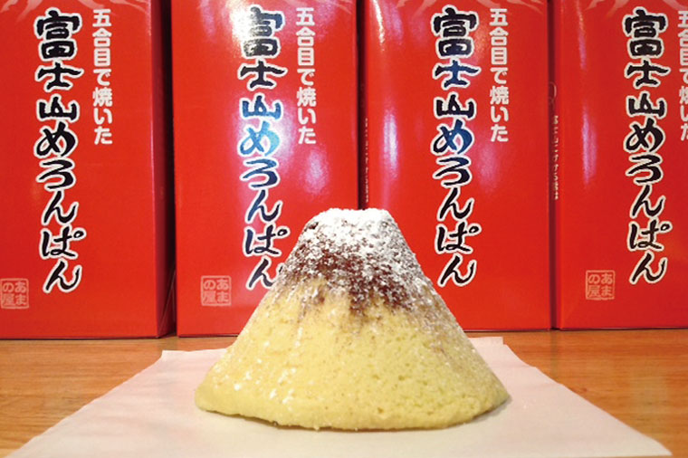 富士山めろんぱん