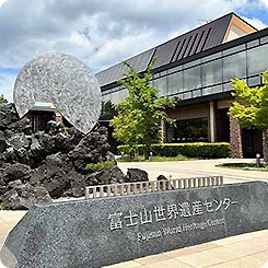富士スバルライン