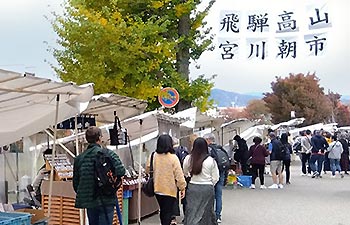 宮川朝市
